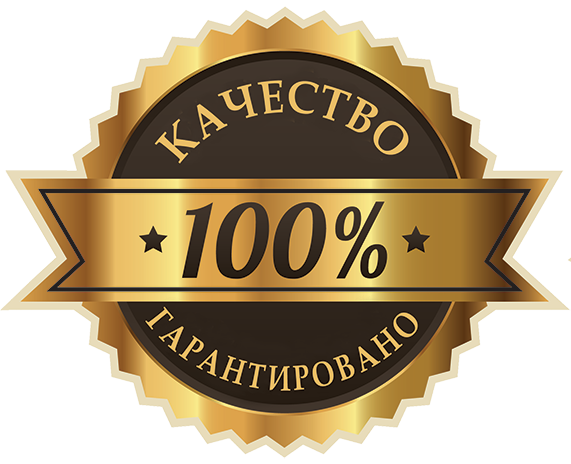 Наша продукция сертифицирована (ГОСТ6927-74). Фасадная плитка «Каньон» запатентована Комитетом Российской Федерации по патентам и товарным знакам. Патент №136465, №143949, №143969, №44472, №99508