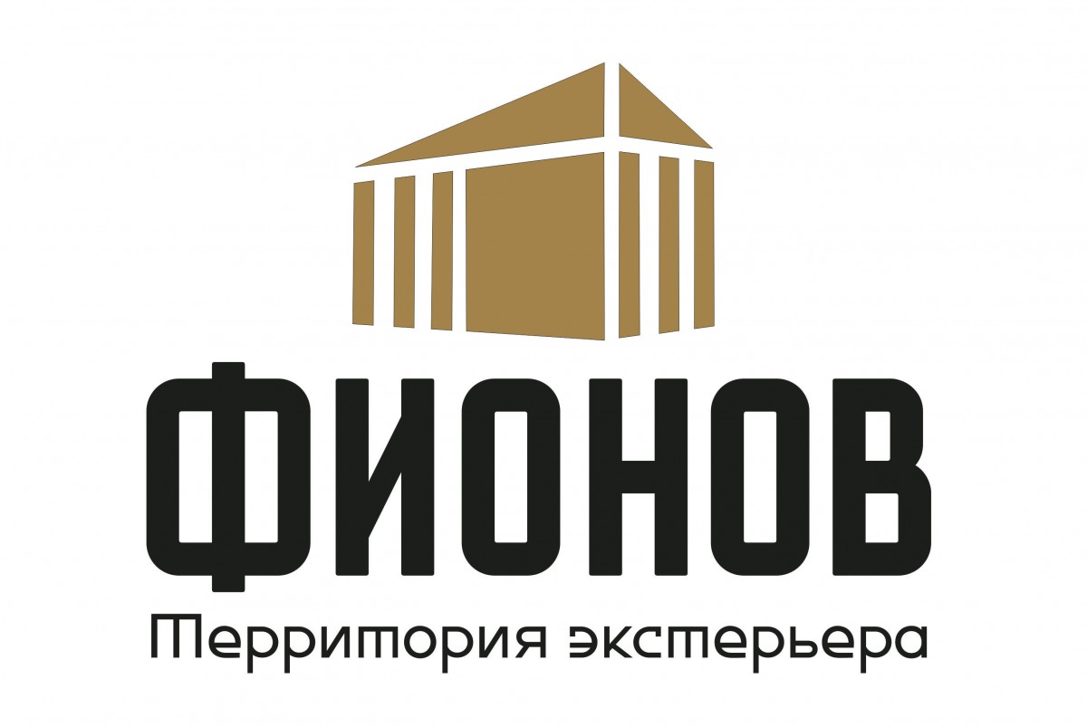 Фионов- Территория Экстерьера