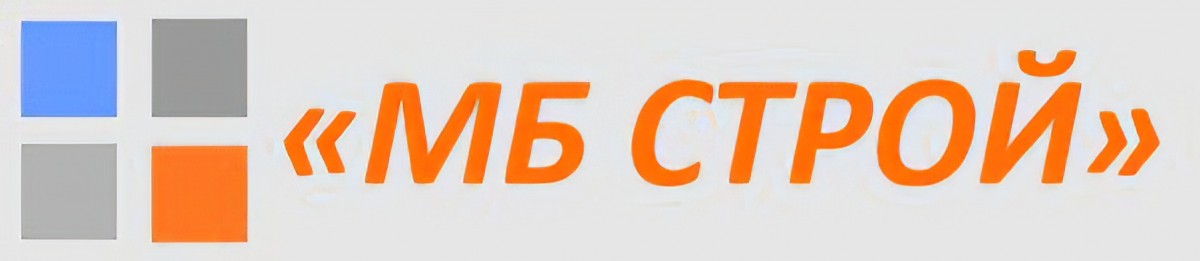 Компания "МБ Строй" 