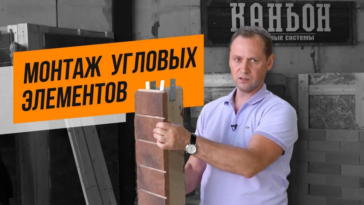 Второй вебинар. Фасадные системы и фиброцементные панели - это