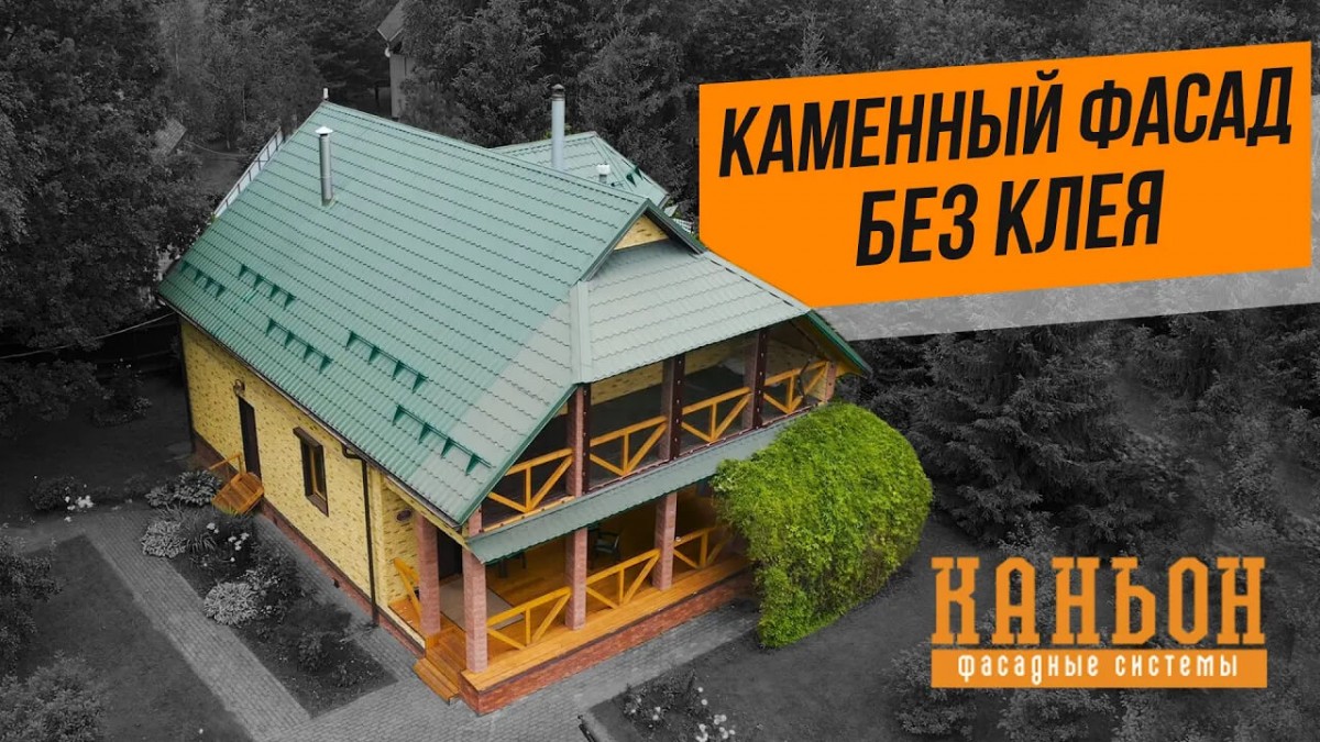 Видео отзыв Татьяна Истринский район