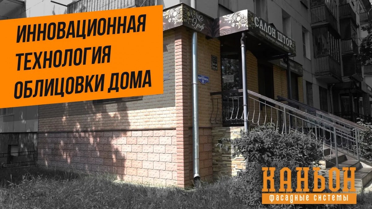 Дизайн входной группы