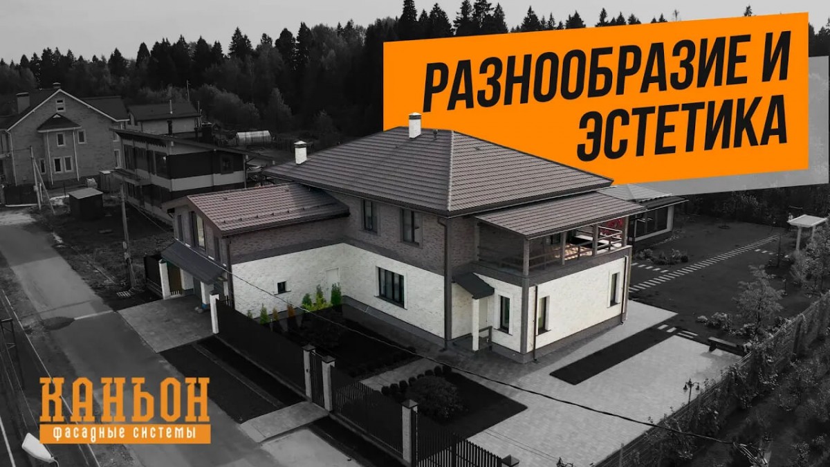 Эстетика и разнообразие фактур в индивидуальном цвете
