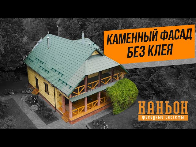 Видео отзыв Истринский район